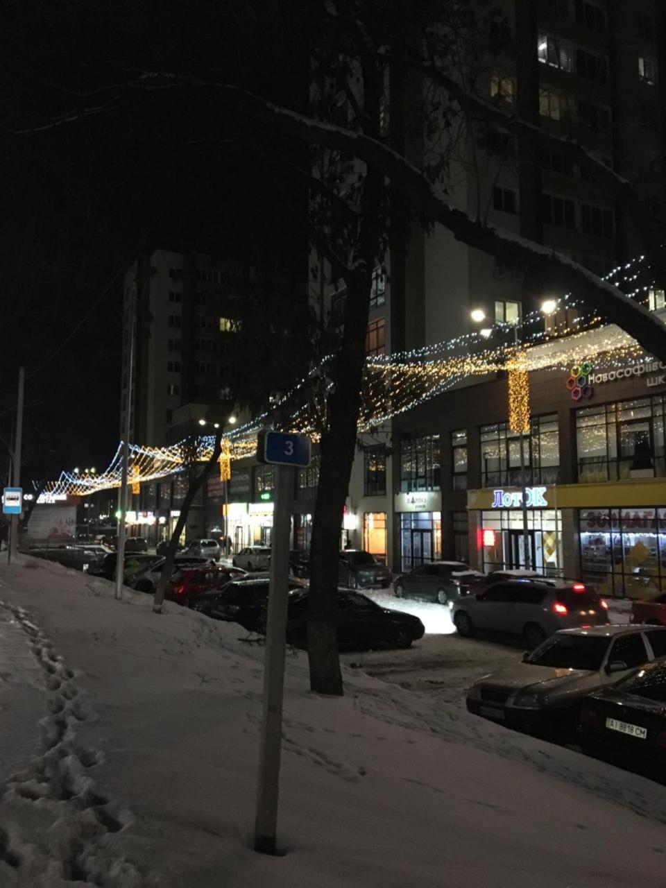 Софиевский квартал Петропавловская Борщаговка Экстерьер фото